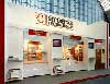 thumbnail picture of an exhibition stand, please click on it for an enlargement. Download time will be approximately 4 seconds using an 56k. modem.